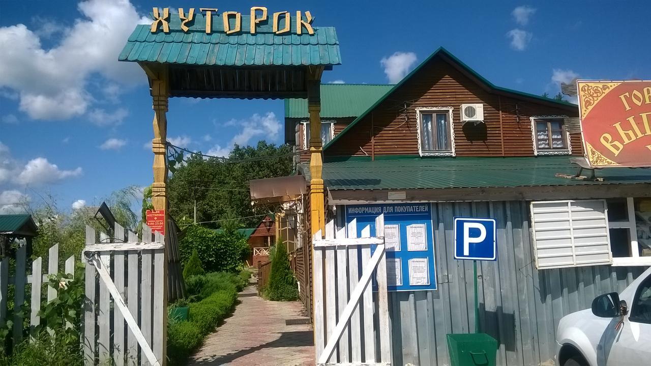 ГОСТИНИЦА HOLIDAY PARK 